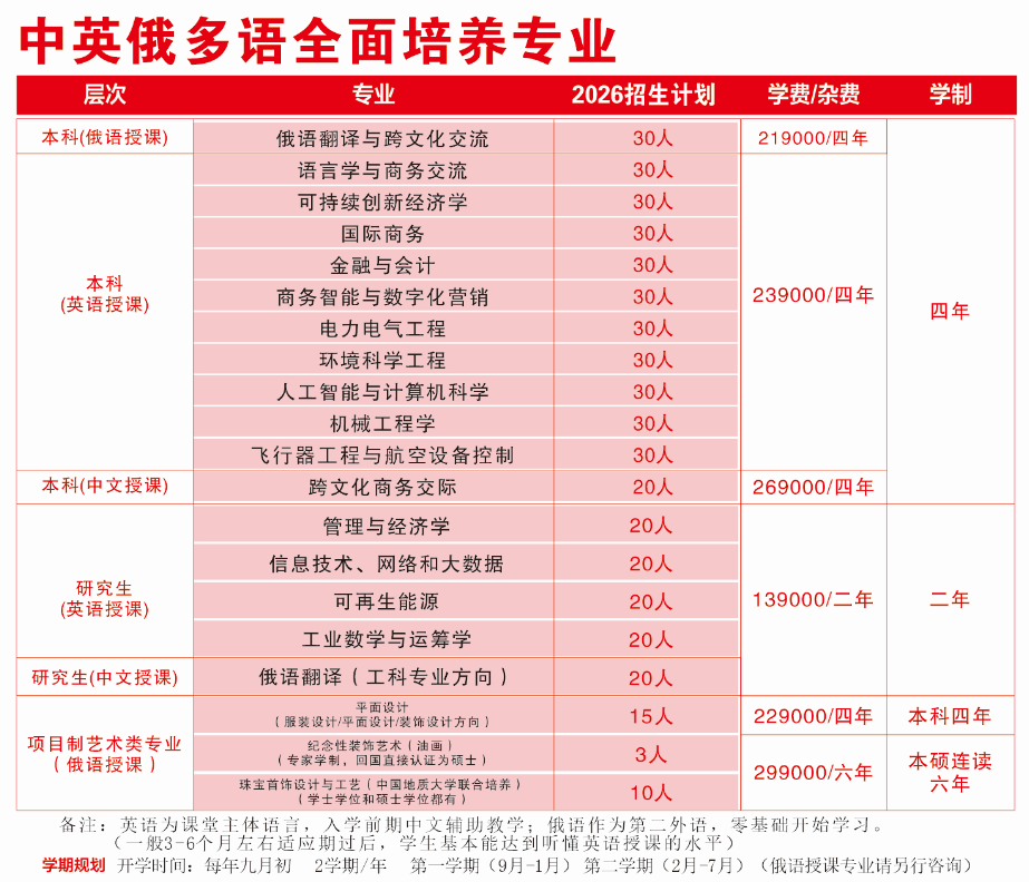 微信图片_20260424153725_258_321.png